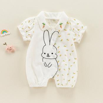 嬰幼兒2023夏季新款洋氣胡蘿卜連體哈衣男女寶寶可愛百搭兔子爬服