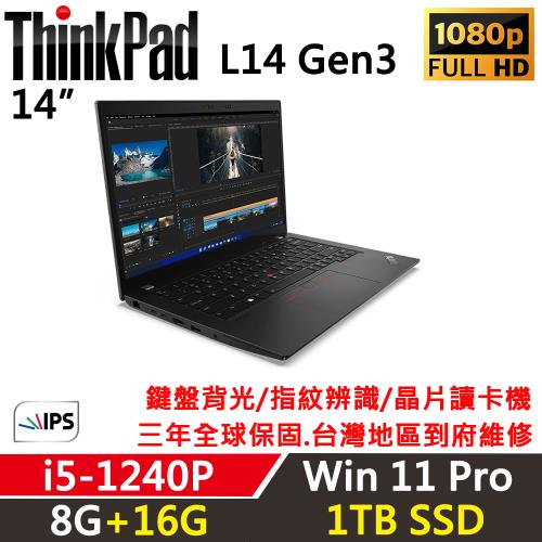 特別訳あり特価】 ThinkPad L14 Gen 3 新品未使用 ノートPC - iwd