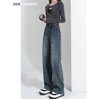 韓國復古高腰小個子寬松牛仔褲