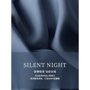 100支奧地利天絲床單涼感單件床笠｜適用於10-28cm床墊床罩保護套