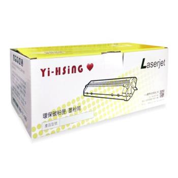《巧印3C商城》富士軟片 FUJIFILM 三合一環保碳粉匣 CWAA0759 適用 Phaser 3124(3,000張)