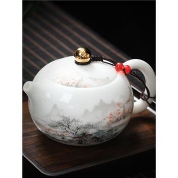茶壺羊脂玉陶瓷茶具單壺泡茶器家用中式功夫小大德化白瓷西施一壺