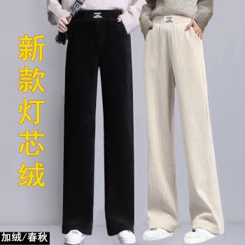 秋冬休閑運動高腰垂感加絨闊腿褲