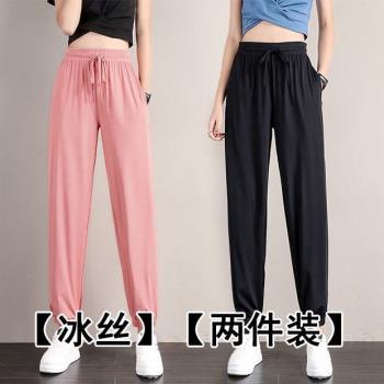 冰絲運動褲女學生韓版寬松大碼顯瘦夏季薄款休閑衛褲垂感九分褲女
