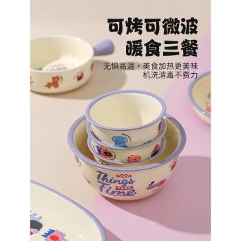 川島屋卡通陶瓷碗家用2022新款可愛餐具兒童飯碗湯碗面碗盤子菜盤