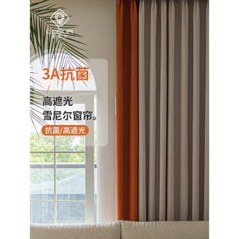 法式日式現代簡約雪尼爾窗簾客廳臥室飄窗抗菌遮光窗簾2022年新款