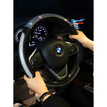 高階汽車方向盤套女款鑲鉆熒光四季通用賓士寶馬奧迪保時捷車把套
