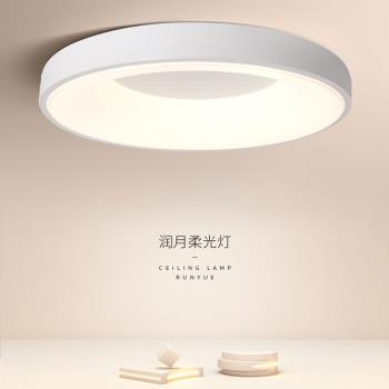 臥室燈吸頂燈北歐簡約現代2022新款極簡圓形餐廳房間主臥室智能燈