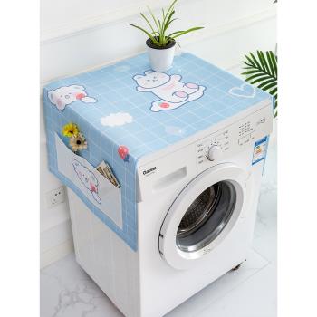 全自動小天鵝美的海爾滾筒式洗衣機罩蓋布冰箱頂防塵罩布通用蓋巾