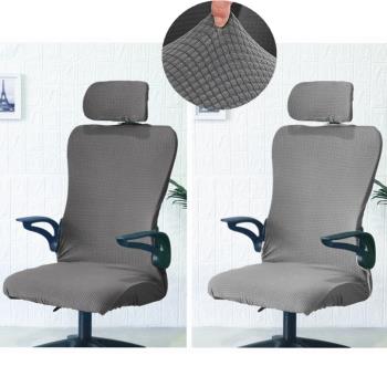 人體工學靠背頭枕電競椅子套罩