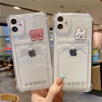 透明一體兔子卡包蘋果14promax手機殼適用XR插卡iPhone 11護眼XS