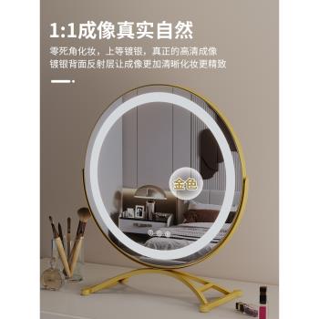 創鏡化妝鏡帶燈臺式led桌面臥室宿舍家用補光充電智能梳妝臺鏡子