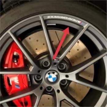 適用于寶馬BMW134567系19寸輪轂貼紙PERFORMANCE輪轂改裝裝飾貼紙