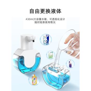 洗潔精自動感應器廚房皂液器壁掛式電動壓取器洗手液泡沫機出液器