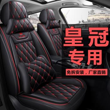 豐田皇冠陸放13代專用汽車座套四季通用全包皮坐墊套座椅套車墊套