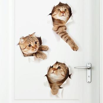 3d立體視覺效果墻貼貓咪客廳衛生間兒童房間防水創意裝飾自粘貼紙