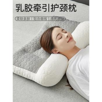 泰國乳膠枕頭一對家用天然橡膠枕芯單人記憶護頸椎枕助雙人低睡眠