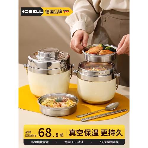 雙層真空超長保溫飯盒桶便攜式家用上班族6小時大容量湯壺不銹鋼