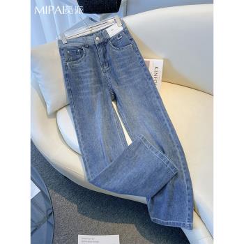 淺藍色窄版闊腿牛仔褲女2023年春秋季新款韓國高腰顯瘦寬松直筒褲