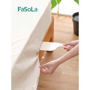 日本FaSoLa床墊整理塞床縫固定插床墊抬高工具省力鋪換床單神器