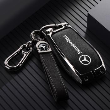 適用奔馳gla200鑰匙套gle350殼扣gls450車內裝飾用品改裝b200汽車