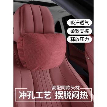 適用於寶馬汽車頭枕腰靠3系5系X1X3X5車用頸枕靠枕座椅護腰內飾品