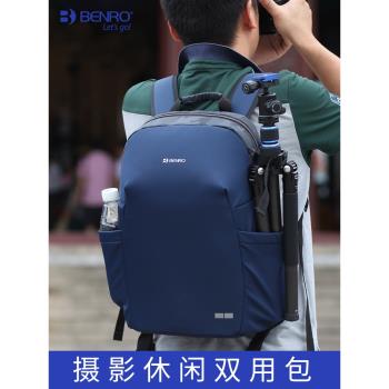 百諾旅行者200/300單反相機雙肩包微單攝影背包專業多功能鏡頭相機包防水耐磨戶外旅行休閑便攜收納無人機包