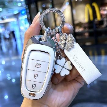 2023款途勝l鑰匙套北京現代第五代精英版專用汽車鑰匙扣包保護套