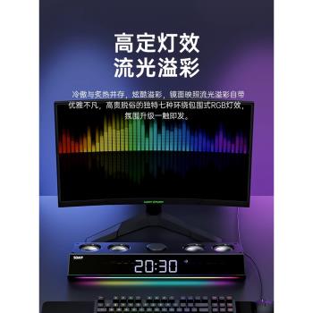 索愛SH18 電腦音響臺式桌面家用電競遊戲藍芽音箱有線筆記本低音