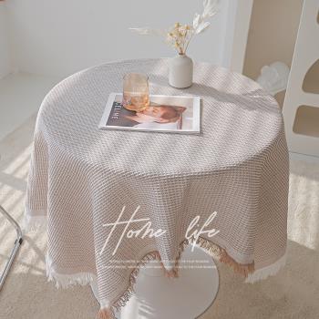 高級感純色法式圓桌布咖啡桌茶幾簡約風餐臺布氛圍感輕奢棉麻桌布