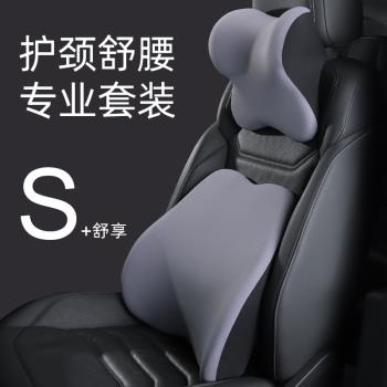 適用於本田汽車頭枕雅閣思域繽智CRV皓影冠道xrv車用座椅護頸靠枕