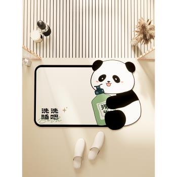 卡通可愛熊貓軟硅藻浴室地墊吸水速干衛生間腳墊廁所地毯防滑門墊