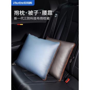 汽車抱枕被子兩用車載車內睡覺車用后排專用枕頭一對高級奔馳寶馬