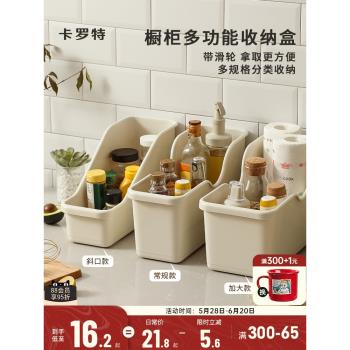 卡羅特廚房收納盒鍋蓋架置物架塑膠鍋具收納架櫥櫃收納盒儲物架子