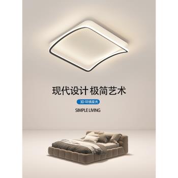 2023新款吸頂燈房間主臥室餐廳LED創意簡約現代護眼全光譜吸頂燈1