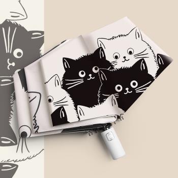 卡通黑白貓咪自動雨傘晴雨兩用折疊太陽傘黑膠遮陽傘防紫外線男女