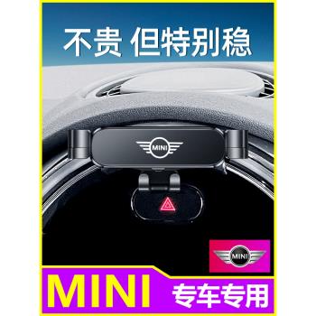 寶馬MINI手機車載支架16-23款中控專用出風口無線充電車內飾導航