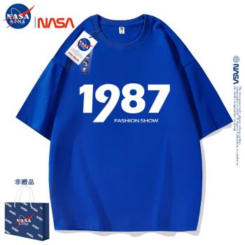 NASA親子裝結婚照簡約上衣t恤