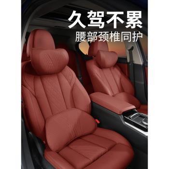 寶馬火山紅汽車頭枕3系5系X1X3X5X4座椅靠枕車用枕頭腰靠護頸枕