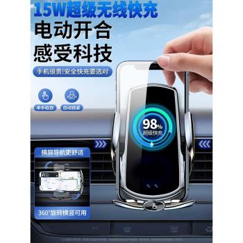 賓士GLC260/300L GLA/GLB/CLA200/A級C級E級專用汽車載手機支架