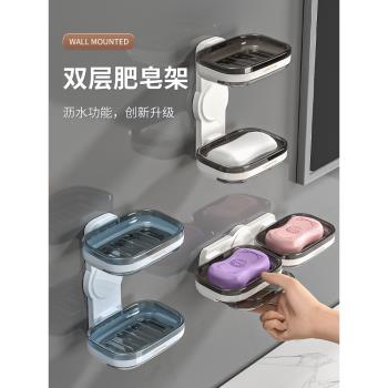 雙層壁掛式洗漱臺收納架肥皂盒