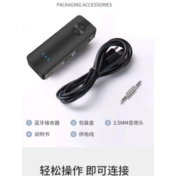 5.3藍芽接收發射器三合一車載AUX擴音通話電腦電視投影儀發射器