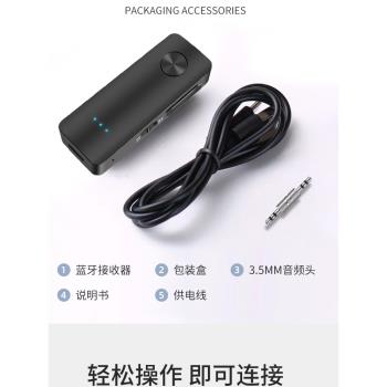 5.3藍牙接收發射器三合一車載AUX免提通話電腦電視投影儀發射器