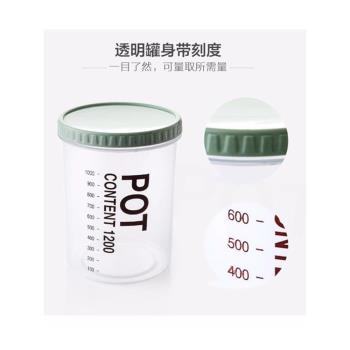 塑料密封罐罐子500ml/700ml/1000ml廚房收納盒儲物罐食品級圓形