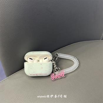 ins少女心天藍色油潑適用蘋果無線藍牙airpods pro1代2代3代耳機保護套