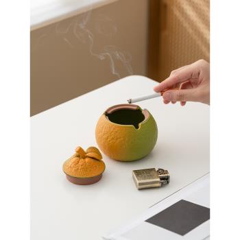 丑橘大吉大利客廳煙灰缸陶瓷家用個性潮流帶蓋子防飛灰辦公室煙缸