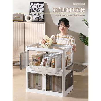 木蓋折疊收納箱客廳收納櫃可移動儲物箱玩具雜物零食書本整理神器