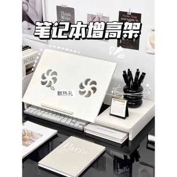 桌面增高架筆記本電腦鏤空散熱支架辦公室工位置物架平板追劇支架