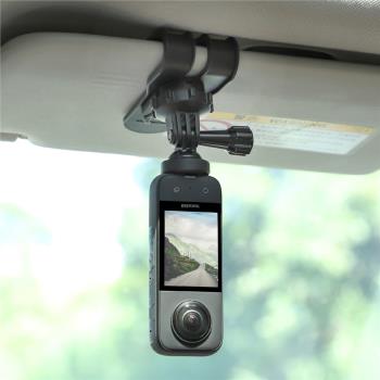 車載拍攝支架適用DJI大疆ACTION4/3/2車內遮陽板第一視角拍攝影石insta360X全景運動相機手機固定夾GoPro配件