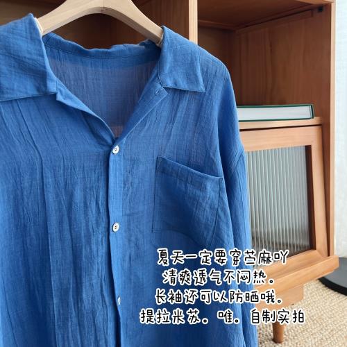 顯白克萊因藍。天然高支工藝皺苧麻翻領寬松長袖襯衫女2023夏自制